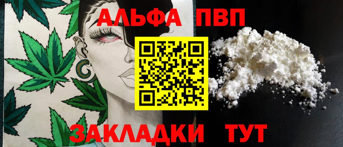 А ПВП СК КРИС Елизово