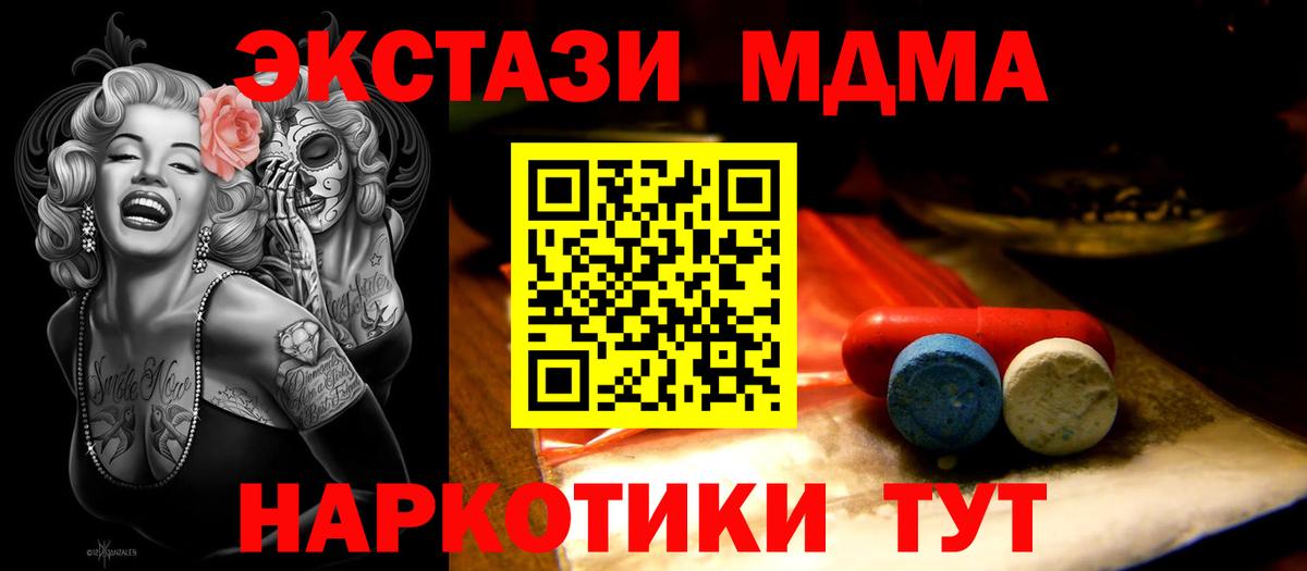 Ecstasy DUBAI  ЭКСТАЗИ круглые  Вход с VPN  Елизово 