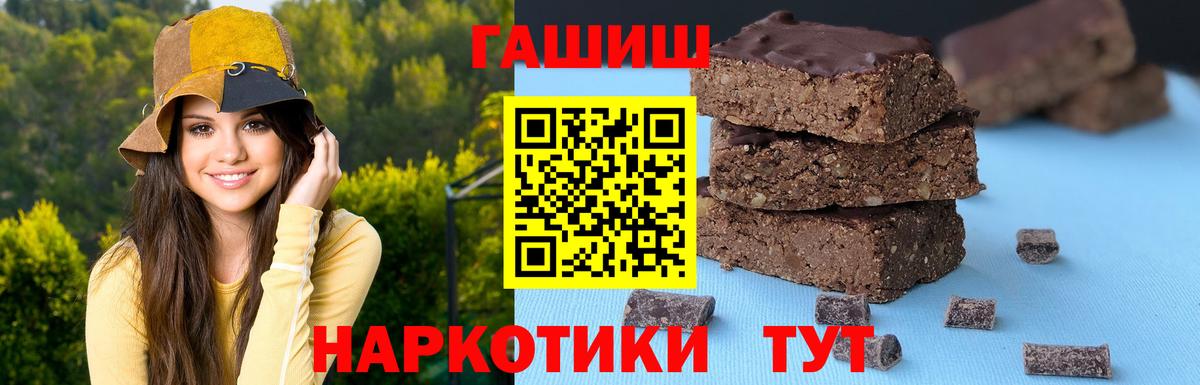 ГАШ AMNESIA HAZE  Вход с VPN  ГАШ убойный  Елизово 