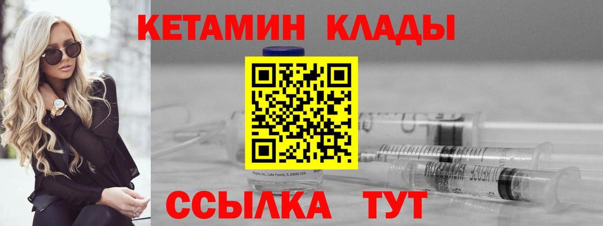 Елизово  blacksprut сайт  Вход с VPN  КЕТАМИН VHQ 