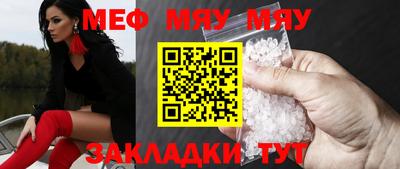 бутират Балашиха