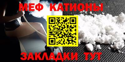 ешки Балаково
