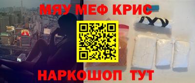 бутират Балашиха