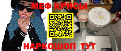 бутират Балашиха