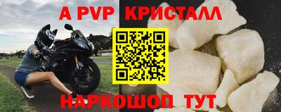 ешки Балаково