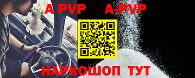 ешки Балаково