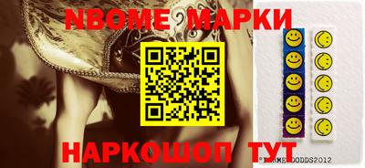 бутират Балашиха