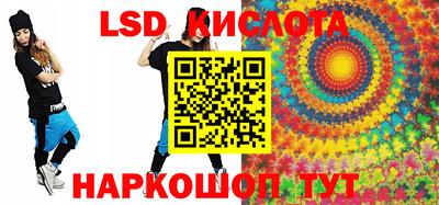 бутират Балашиха