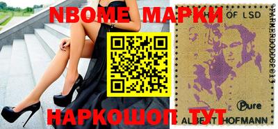ешки Балаково
