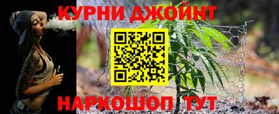 бутират Балашиха
