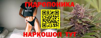 бутират Балашиха