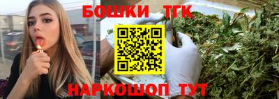 ешки Балаково
