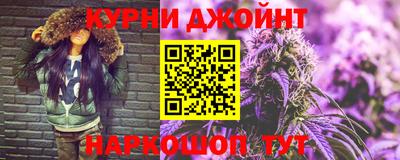 бутират Балашиха