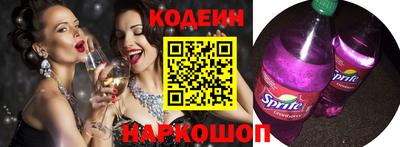 бутират Балашиха