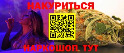 ешки Балаково
