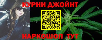 бутират Балашиха