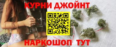бутират Балашиха
