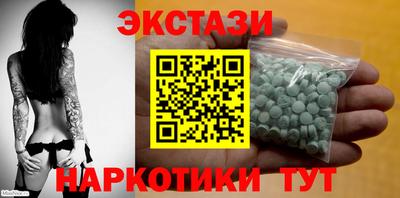 бутират Балашиха