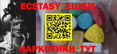 прущие грибы Балахна