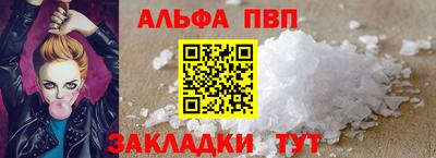 ешки Балаково