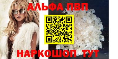 ешки Балаково