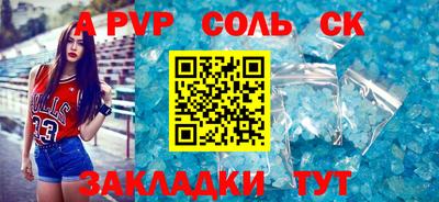 бутират Балашиха