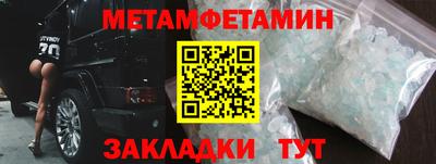 ешки Балаково