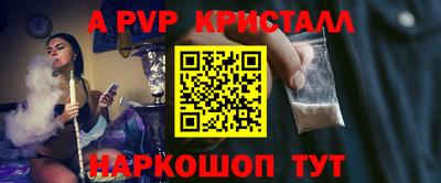ешки Балаково