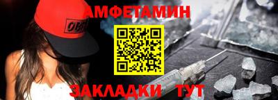 бутират Балашиха