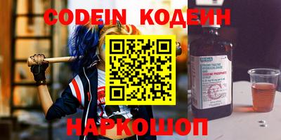 прущие грибы Балахна