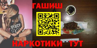 ешки Балаково