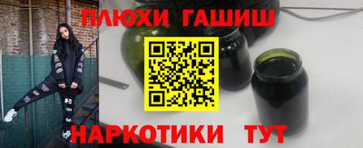 ешки Балаково