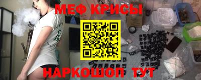 бутират Балашиха