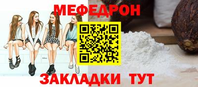 бутират Балашиха