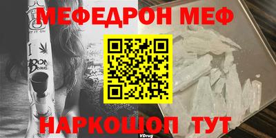 бутират Балашиха