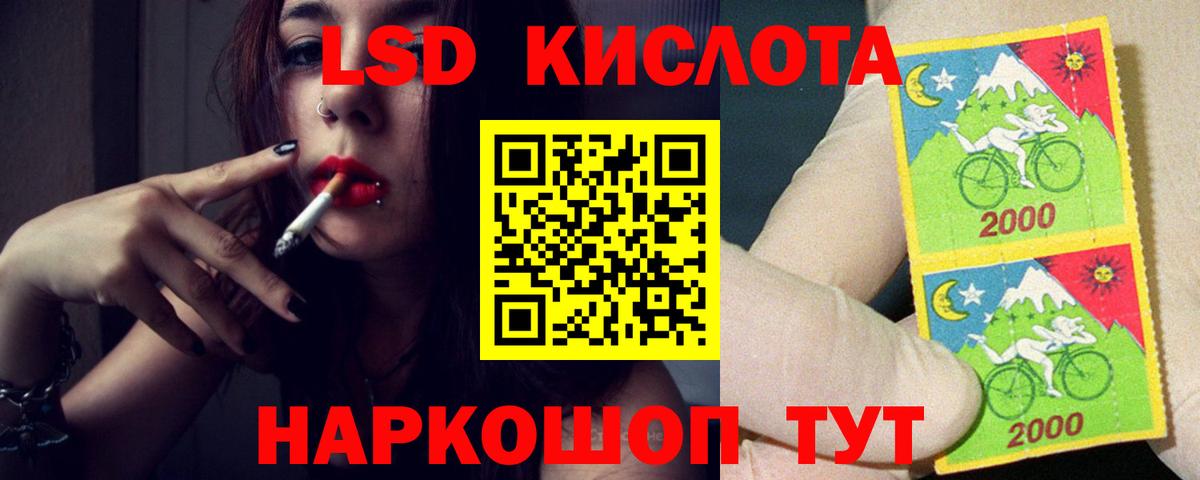 Елизово  ЛСД экстази ecstasy  ЛСД экстази  Вход с VPN  ЛСД экстази кислота 