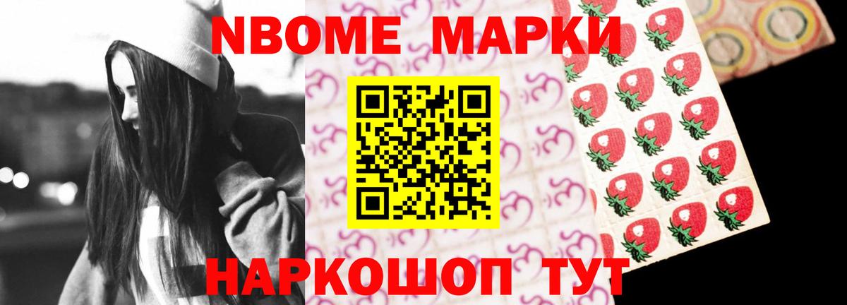 LSD-25 экстази кислота Елизово