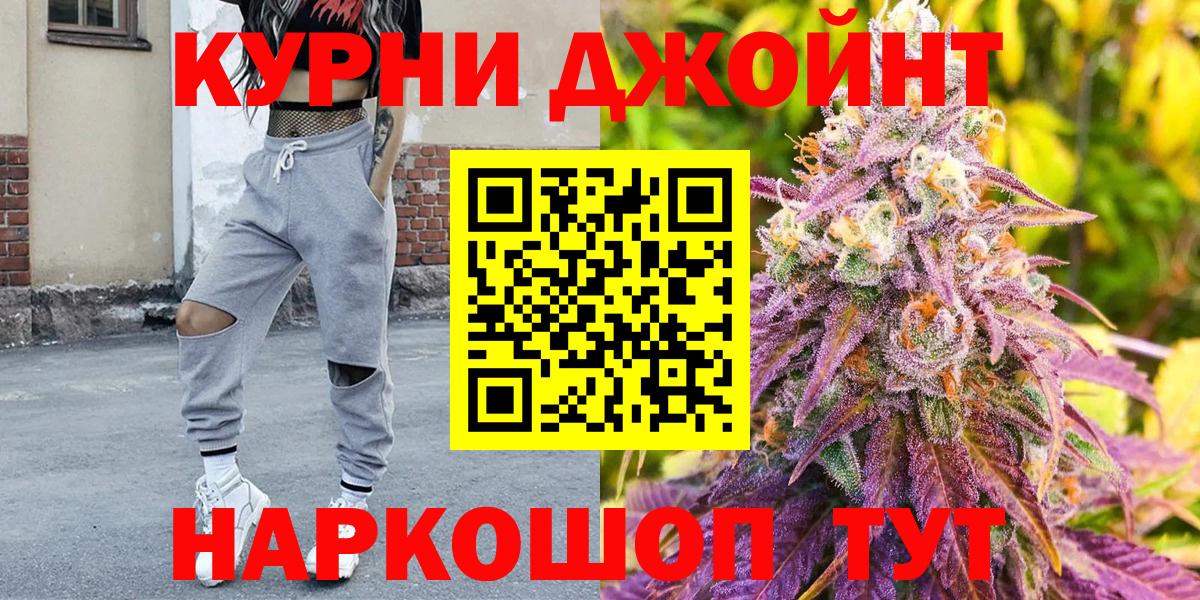 Бошки марихуана AK-47  Марихуана LSD WEED  Марихуана конопля  Вход с VPN  Елизово  Шишки марихуана VHQ 